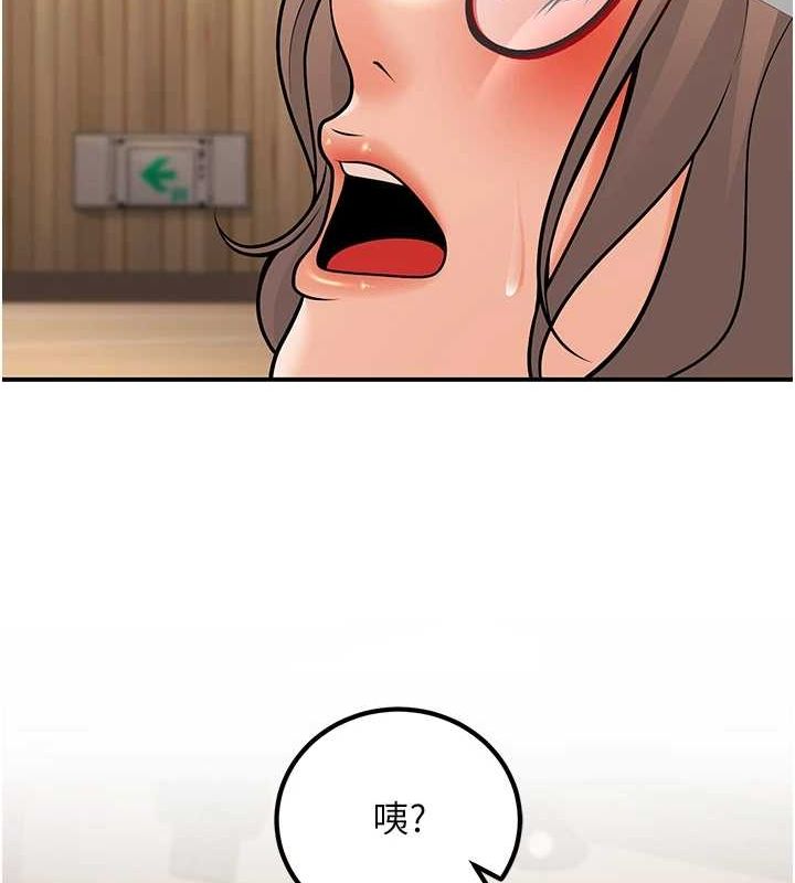 [韩国漫画] 已婚学生想坏坏 剧情,女教师#[179P]-61