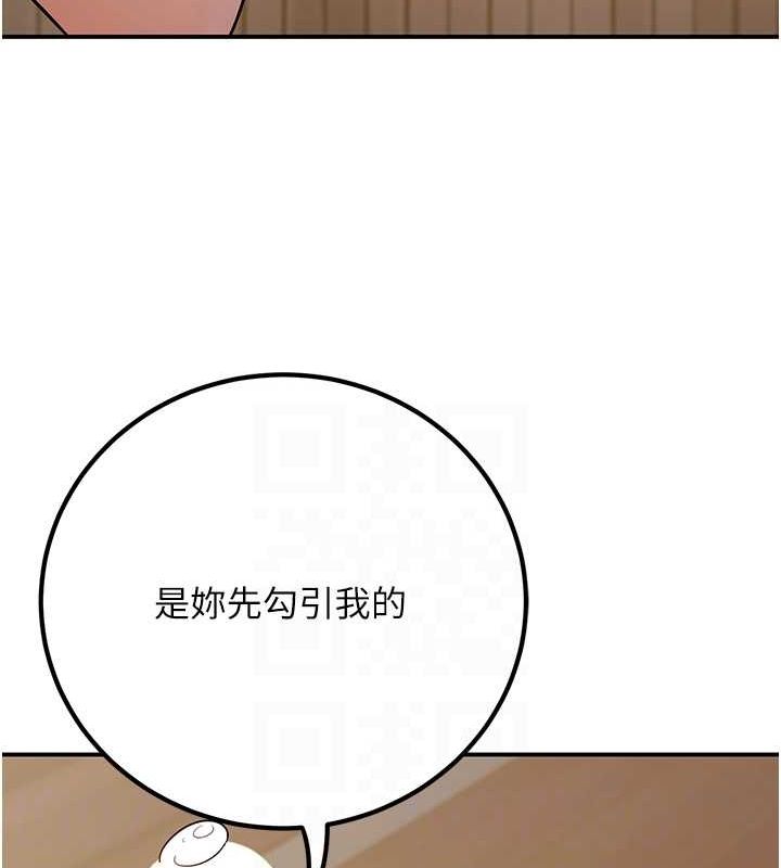 [韩国漫画] 已婚学生想坏坏 剧情,女教师#[179P]-65