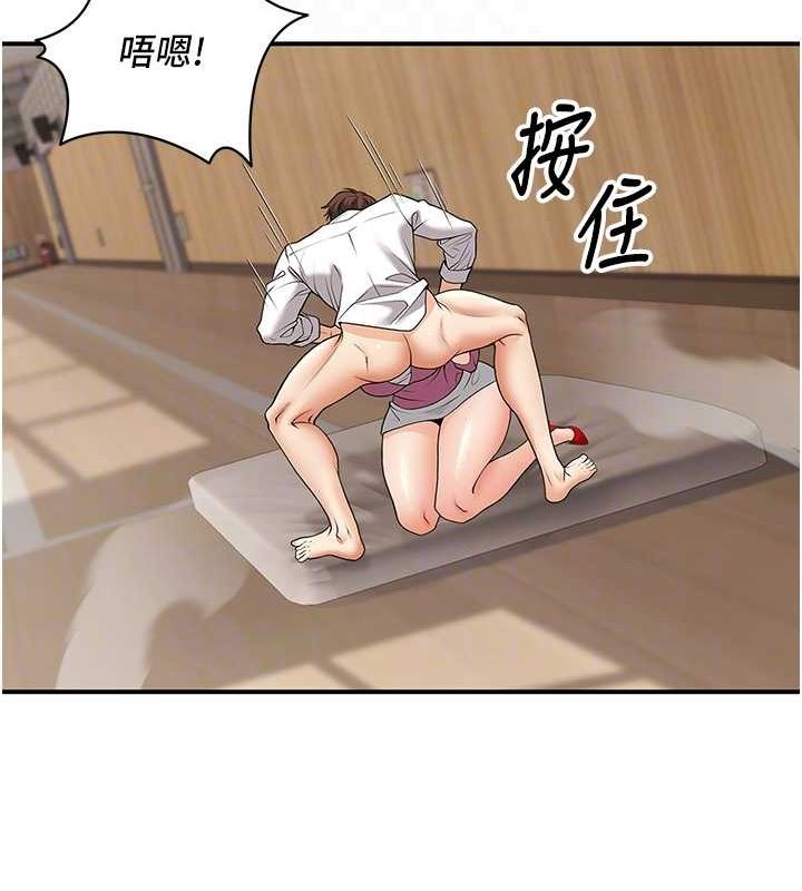 [韩国漫画] 已婚学生想坏坏 剧情,女教师#[179P]-68