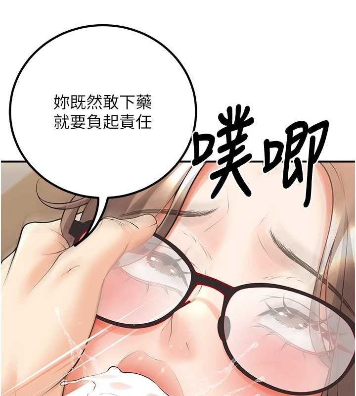 [韩国漫画] 已婚学生想坏坏 剧情,女教师#[179P]-69