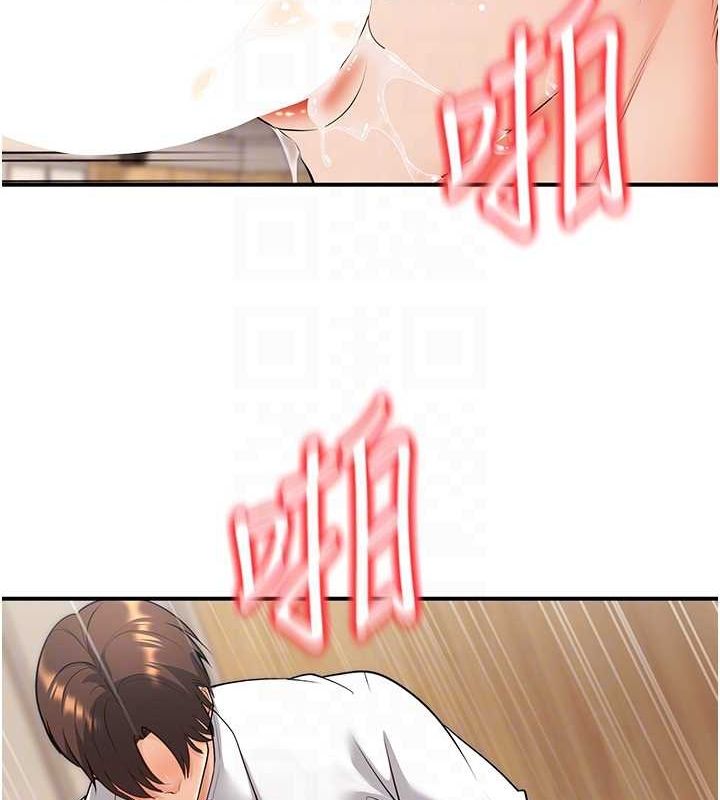 [韩国漫画] 已婚学生想坏坏 剧情,女教师#[179P]-74