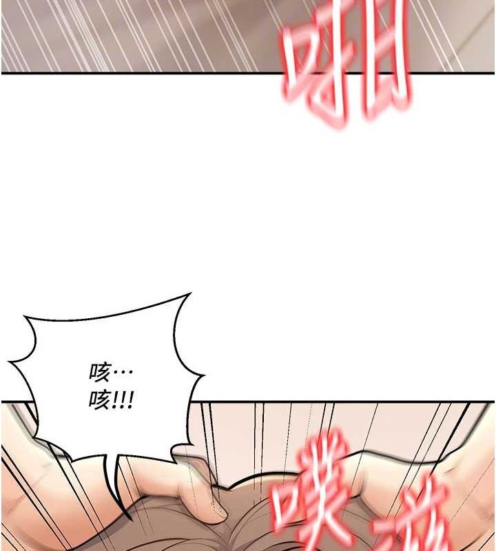 [韩国漫画] 已婚学生想坏坏 剧情,女教师#[179P]-77