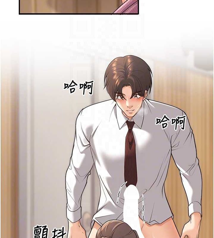 [韩国漫画] 已婚学生想坏坏 剧情,女教师#[179P]-82