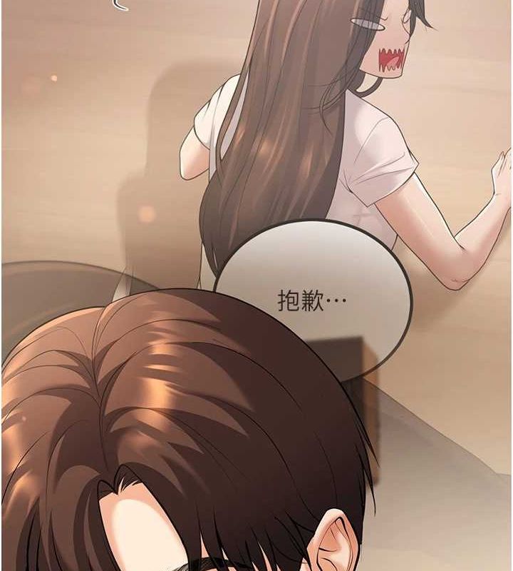 [韩国漫画] 已婚学生想坏坏 剧情,女教师#[179P]-87