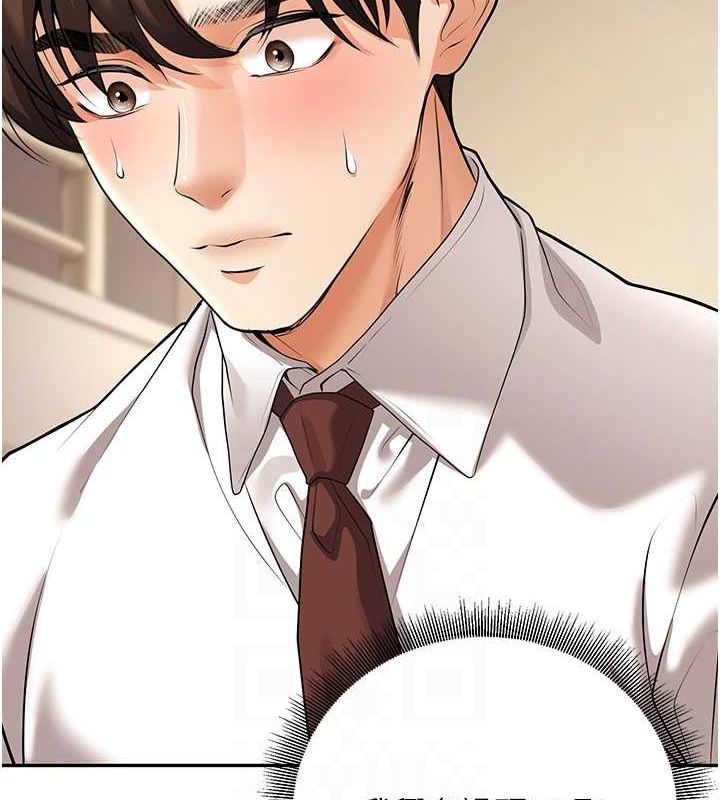 [韩国漫画] 已婚学生想坏坏 剧情,女教师#[179P]-88