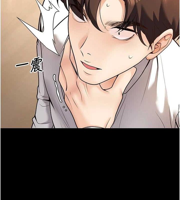 [韩国漫画] 已婚学生想坏坏 剧情,女教师#[179P]-9