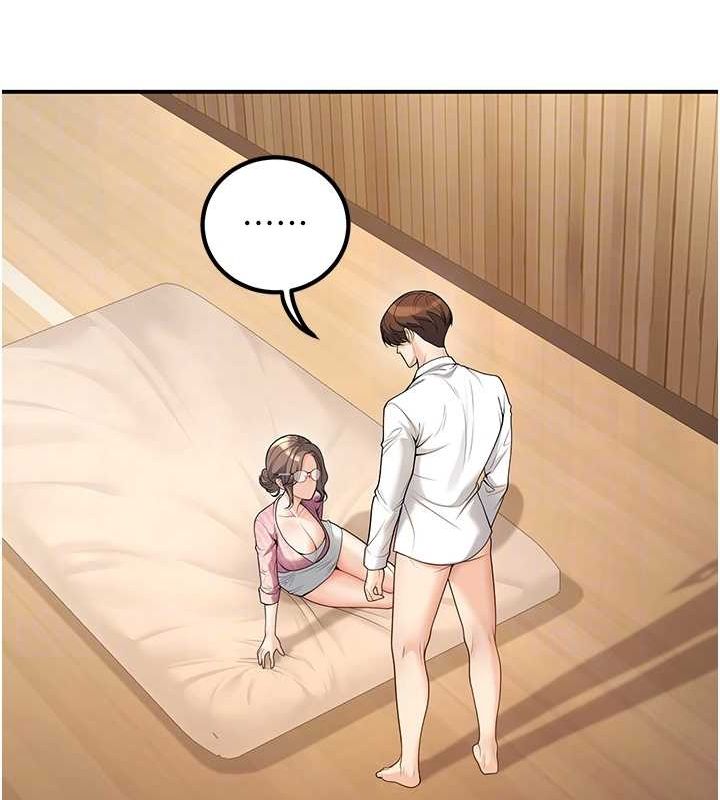 [韩国漫画] 已婚学生想坏坏 剧情,女教师#[179P]-98