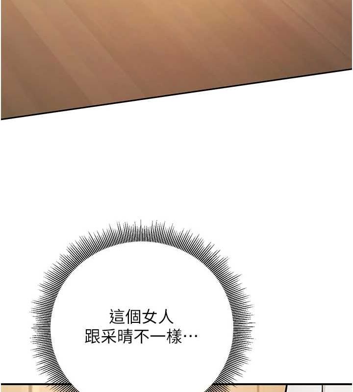 [韩国漫画] 已婚学生想坏坏 剧情,女教师#[179P]-99