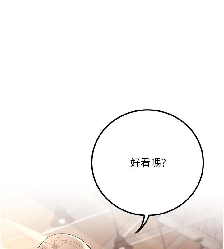 [韩国漫画] 已婚学生想坏坏 剧情,女教师#[174P]-1