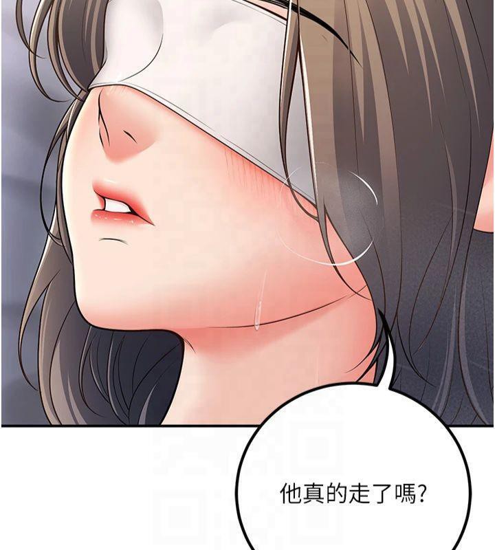 [韩国漫画] 已婚学生想坏坏 剧情,女教师#[174P]-103