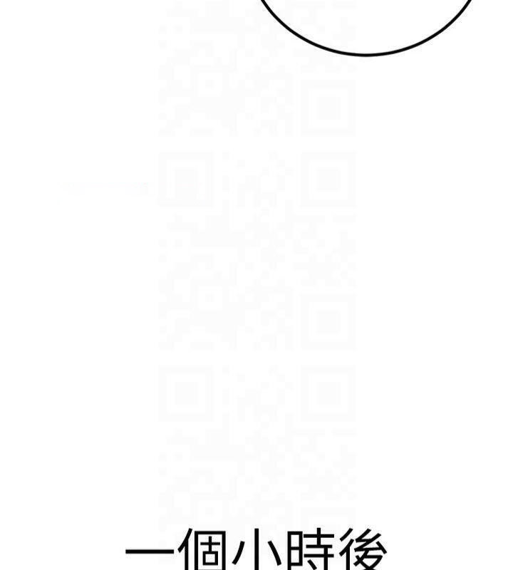 [韩国漫画] 已婚学生想坏坏 剧情,女教师#[174P]-104