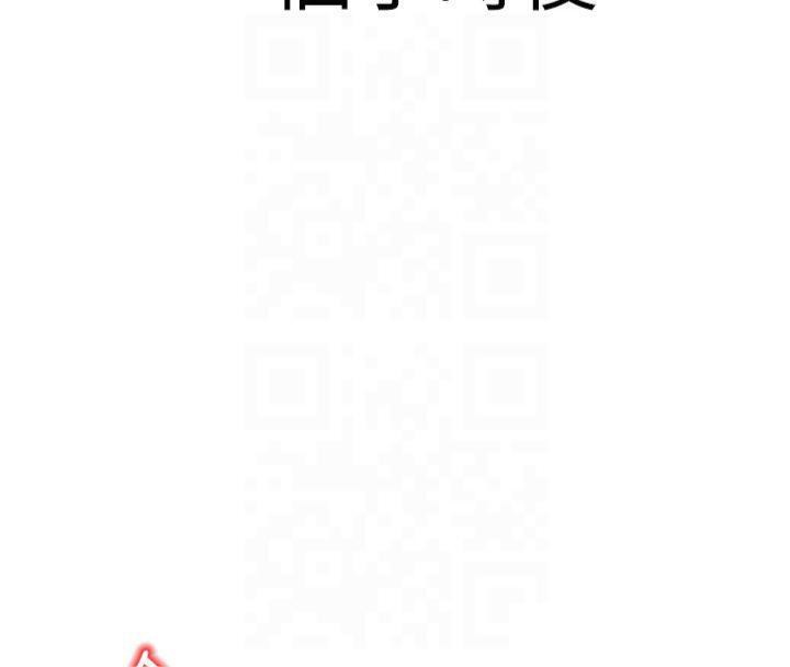 [韩国漫画] 已婚学生想坏坏 剧情,女教师#[174P]-105