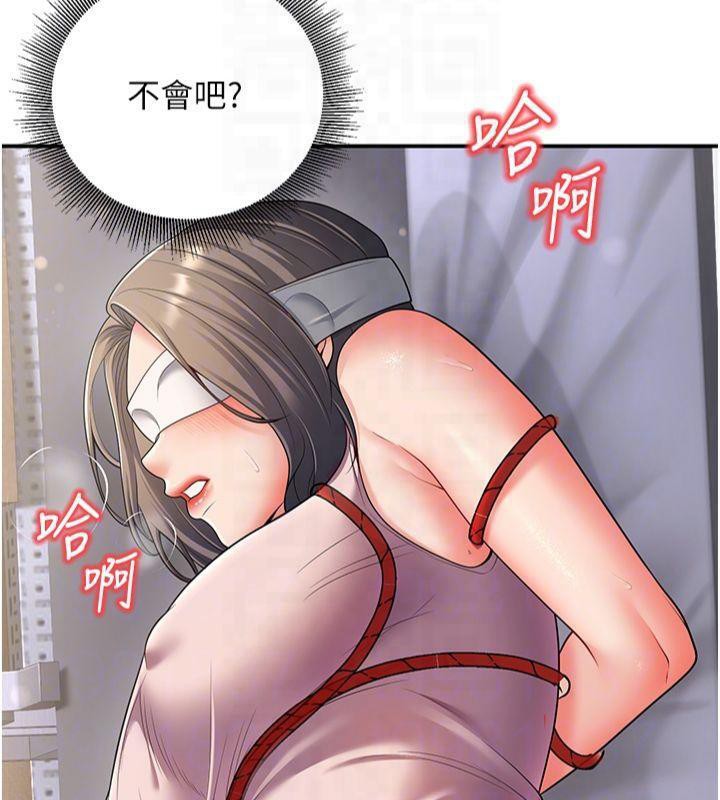 [韩国漫画] 已婚学生想坏坏 剧情,女教师#[174P]-107