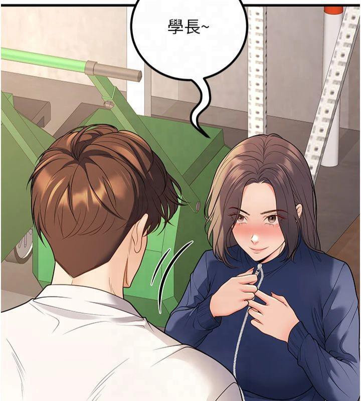 [韩国漫画] 已婚学生想坏坏 剧情,女教师#[174P]-11