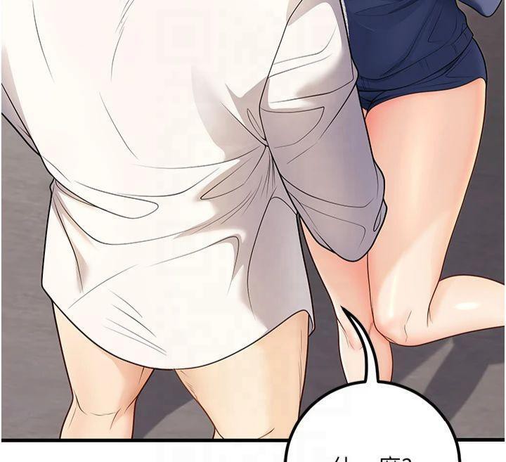 [韩国漫画] 已婚学生想坏坏 剧情,女教师#[174P]-12