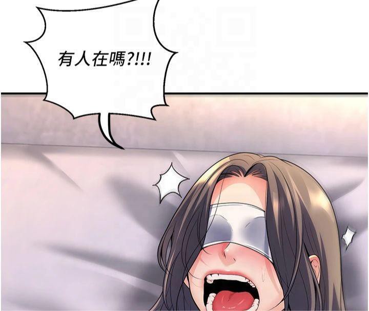 [韩国漫画] 已婚学生想坏坏 剧情,女教师#[174P]-120