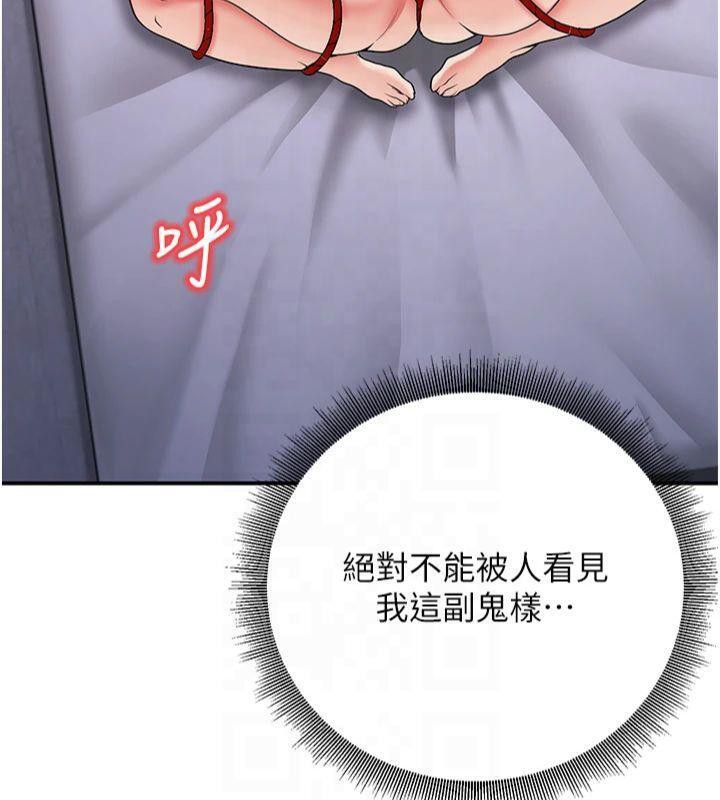 [韩国漫画] 已婚学生想坏坏 剧情,女教师#[174P]-126