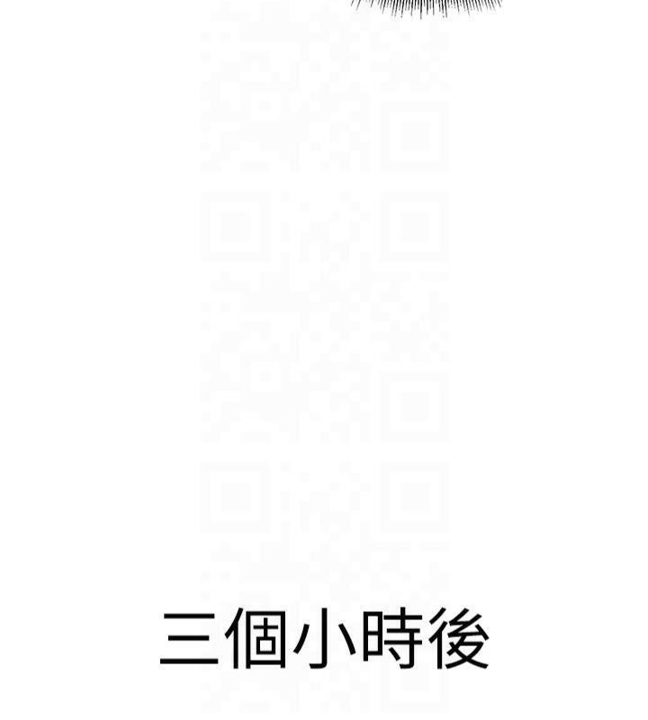 [韩国漫画] 已婚学生想坏坏 剧情,女教师#[174P]-127