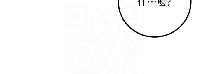 [韩国漫画] 已婚学生想坏坏 剧情,女教师#[174P]-13