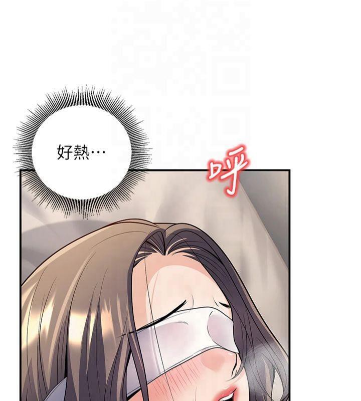 [韩国漫画] 已婚学生想坏坏 剧情,女教师#[174P]-132