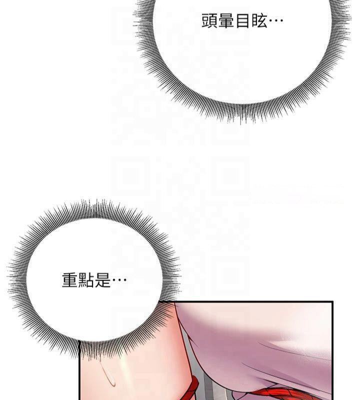 [韩国漫画] 已婚学生想坏坏 剧情,女教师#[174P]-134