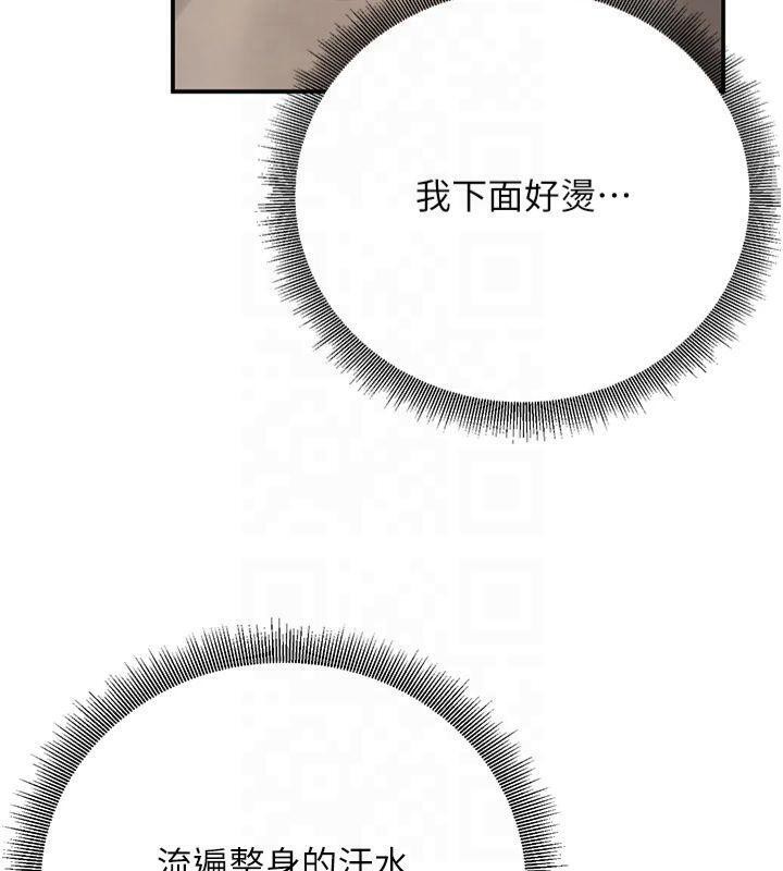 [韩国漫画] 已婚学生想坏坏 剧情,女教师#[174P]-136