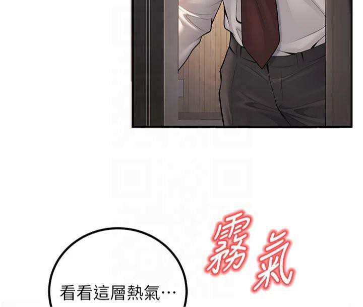 [韩国漫画] 已婚学生想坏坏 剧情,女教师#[174P]-150