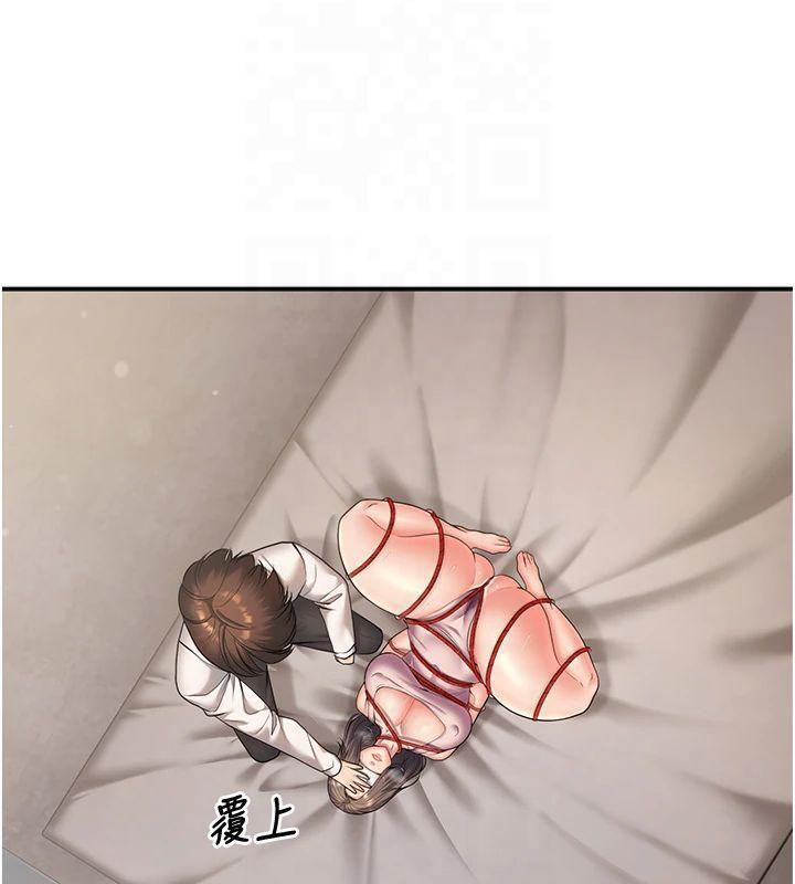 [韩国漫画] 已婚学生想坏坏 剧情,女教师#[174P]-153