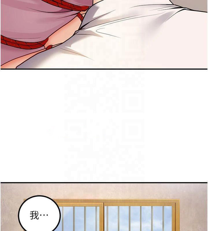 [韩国漫画] 已婚学生想坏坏 剧情,女教师#[174P]-164