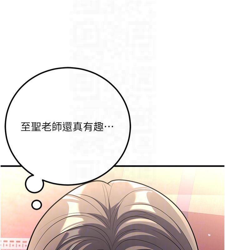 [韩国漫画] 已婚学生想坏坏 剧情,女教师#[174P]-20