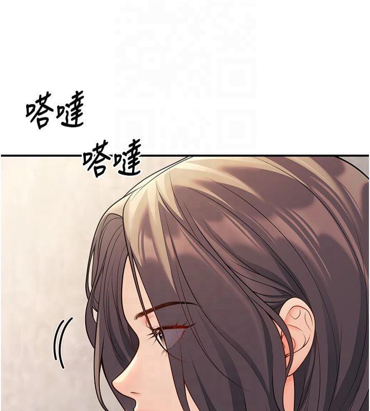 [韩国漫画] 已婚学生想坏坏 剧情,女教师#[174P]-28