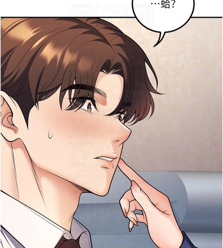 [韩国漫画] 已婚学生想坏坏 剧情,女教师#[174P]-34