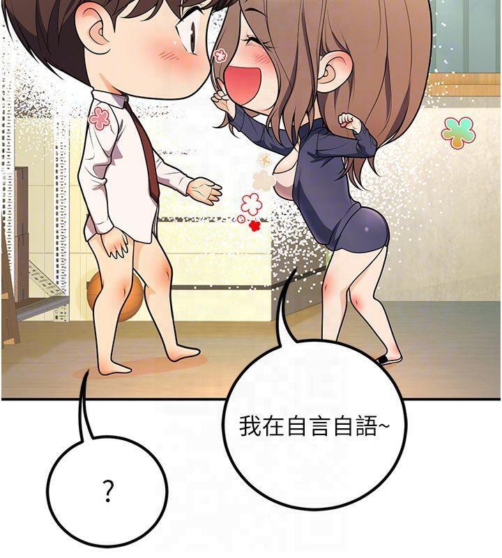 [韩国漫画] 已婚学生想坏坏 剧情,女教师#[174P]-36