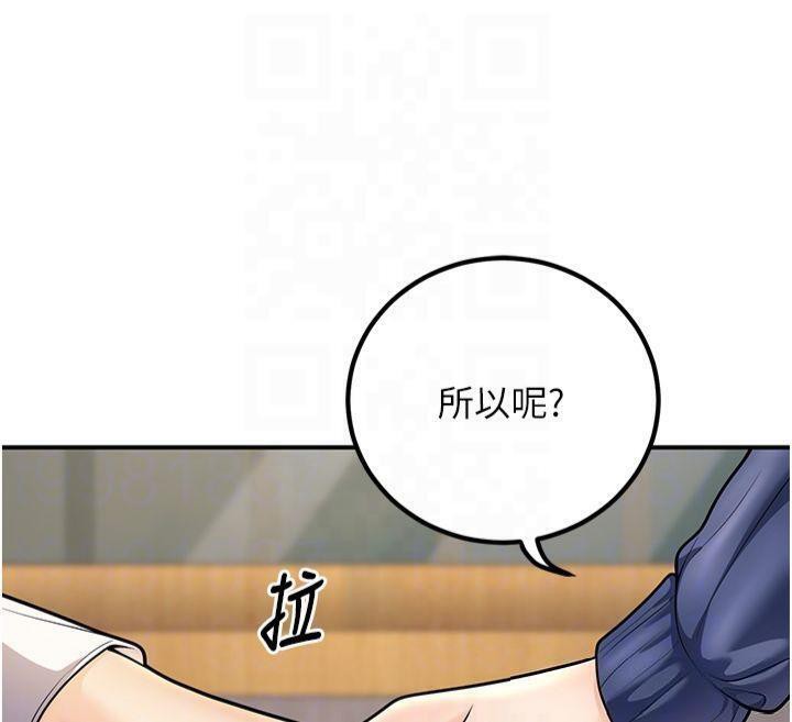 [韩国漫画] 已婚学生想坏坏 剧情,女教师#[174P]-37