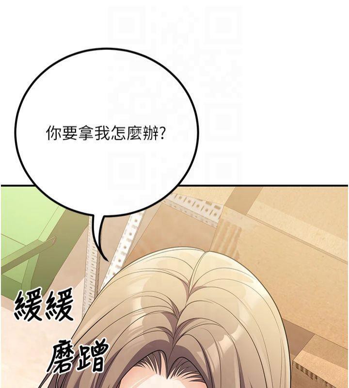 [韩国漫画] 已婚学生想坏坏 剧情,女教师#[174P]-39