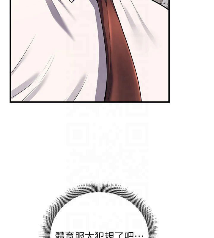 [韩国漫画] 已婚学生想坏坏 剧情,女教师#[174P]-6