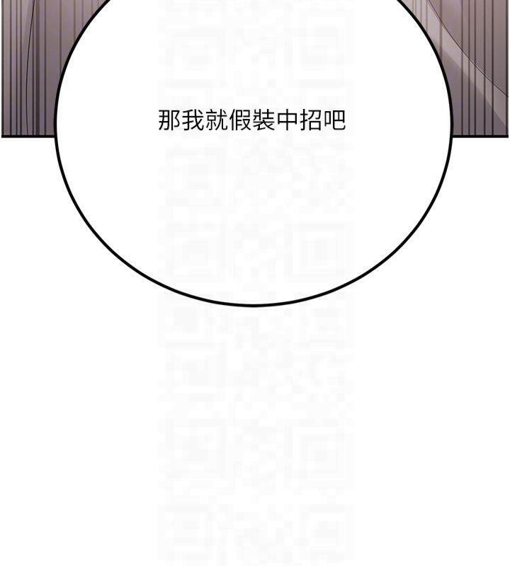 [韩国漫画] 已婚学生想坏坏 剧情,女教师#[174P]-61