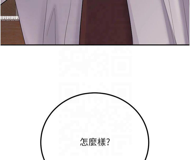 [韩国漫画] 已婚学生想坏坏 剧情,女教师#[174P]-68