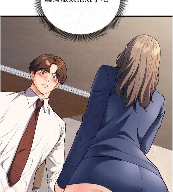 [韩国漫画] 已婚学生想坏坏 剧情,女教师#[174P]-7