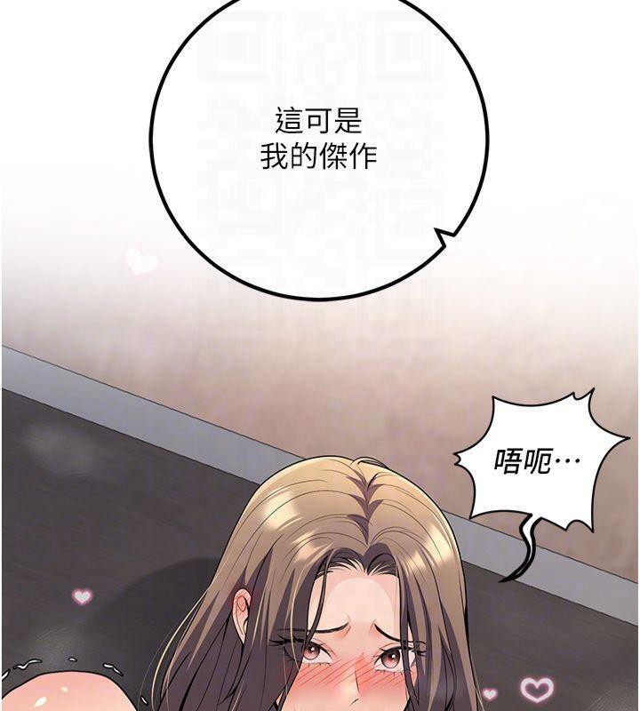 [韩国漫画] 已婚学生想坏坏 剧情,女教师#[174P]-73