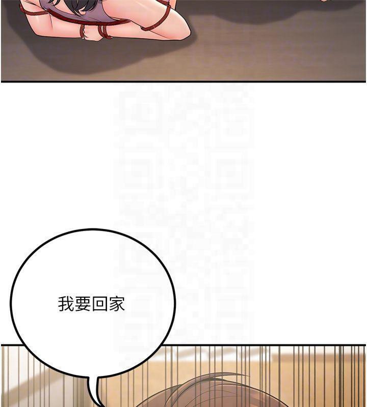 [韩国漫画] 已婚学生想坏坏 剧情,女教师#[174P]-80