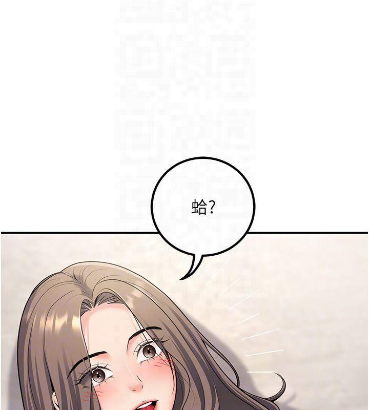 [韩国漫画] 已婚学生想坏坏 剧情,女教师#[174P]-82