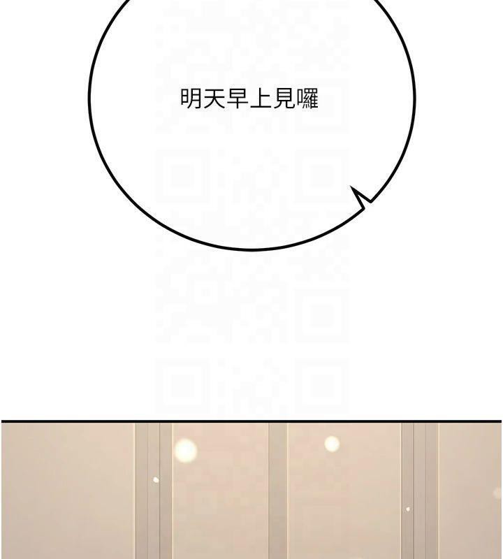 [韩国漫画] 已婚学生想坏坏 剧情,女教师#[174P]-91