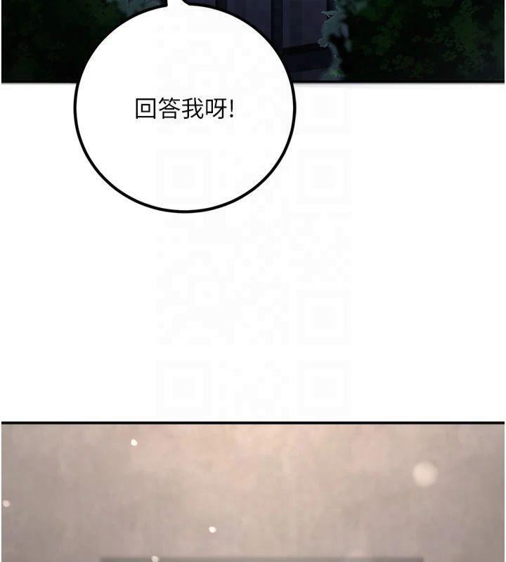 [韩国漫画] 已婚学生想坏坏 剧情,女教师#[174P]-99