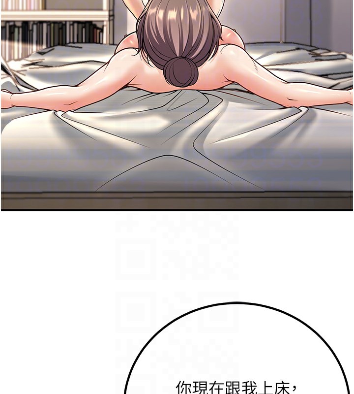 [韩国漫画] 已婚学生想坏坏 剧情,女教师#[173P]-111