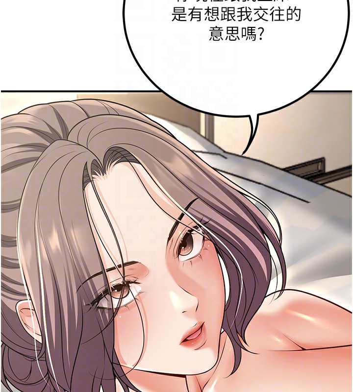 [韩国漫画] 已婚学生想坏坏 剧情,女教师#[173P]-112