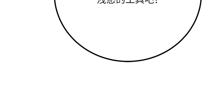 [韩国漫画] 已婚学生想坏坏 剧情,女教师#[173P]-125