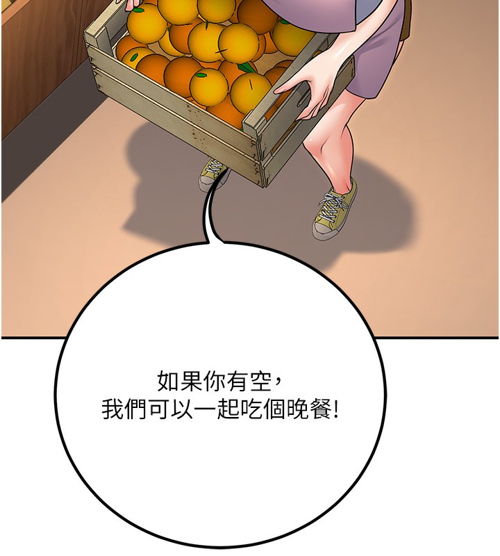 [韩国漫画] 已婚学生想坏坏 剧情,女教师#[173P]-13