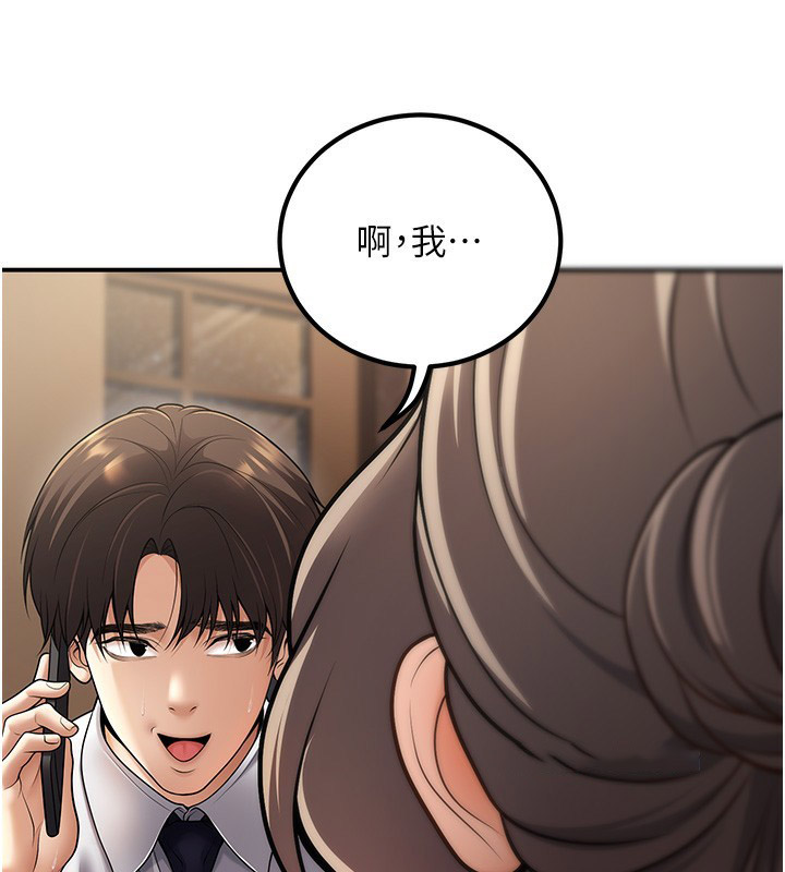 [韩国漫画] 已婚学生想坏坏 剧情,女教师#[173P]-15