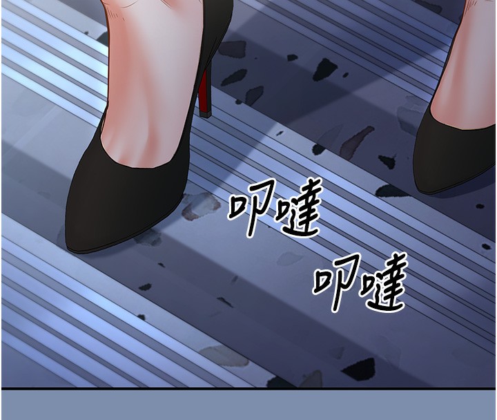 [韩国漫画] 已婚学生想坏坏 剧情,女教师#[173P]-153